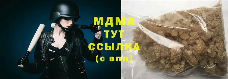 MDMA молли  Козьмодемьянск 